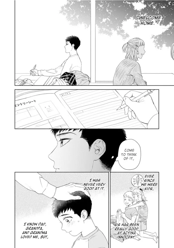 Hitsuji No Kawa Wo Kita Kemono - Chapter 1 Page 14