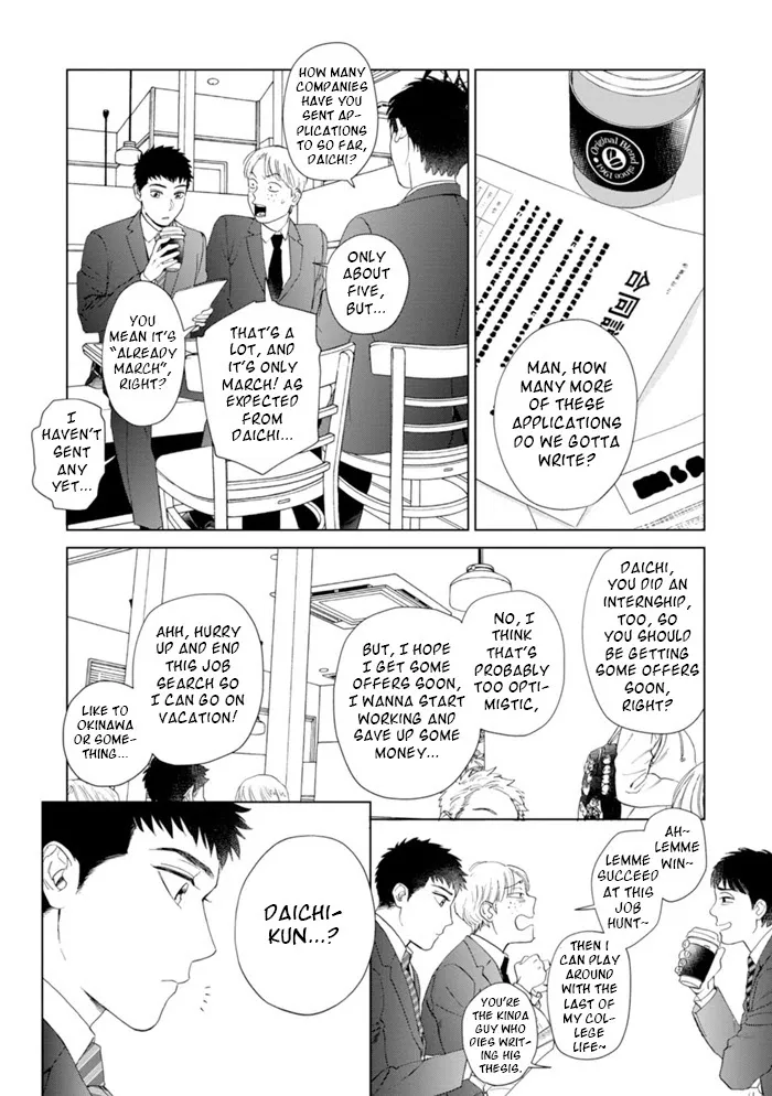 Hitsuji No Kawa Wo Kita Kemono - Chapter 1 Page 16