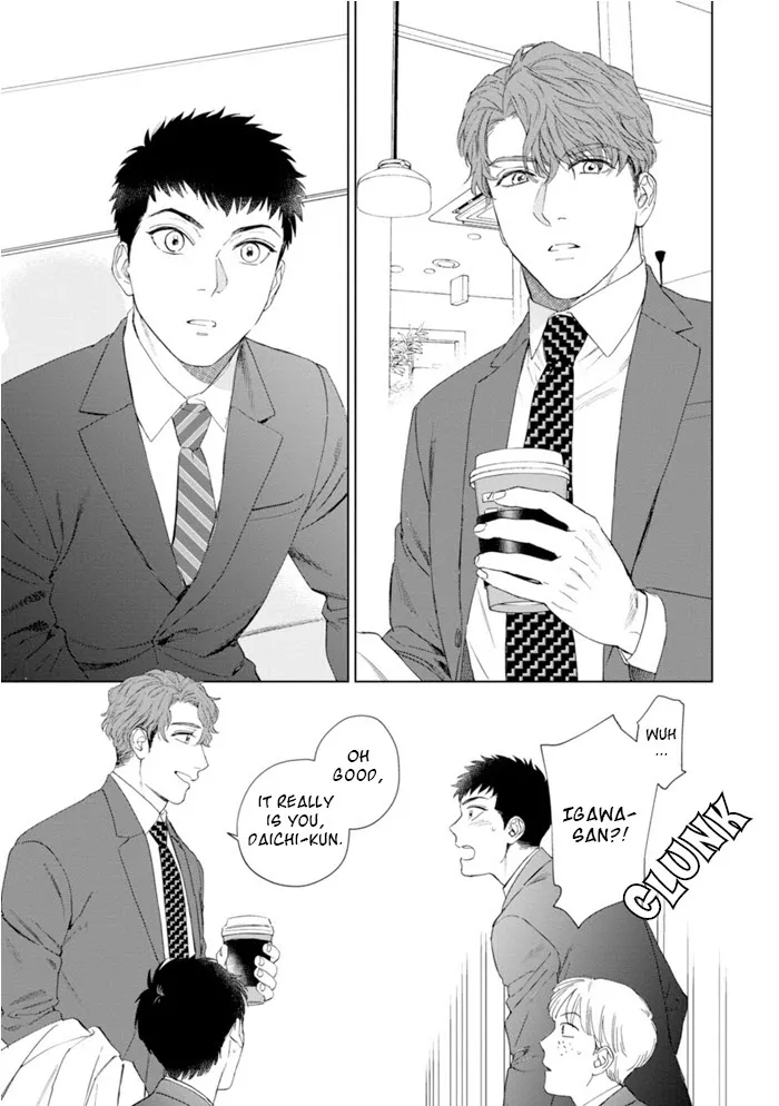 Hitsuji No Kawa Wo Kita Kemono - Chapter 1 Page 17