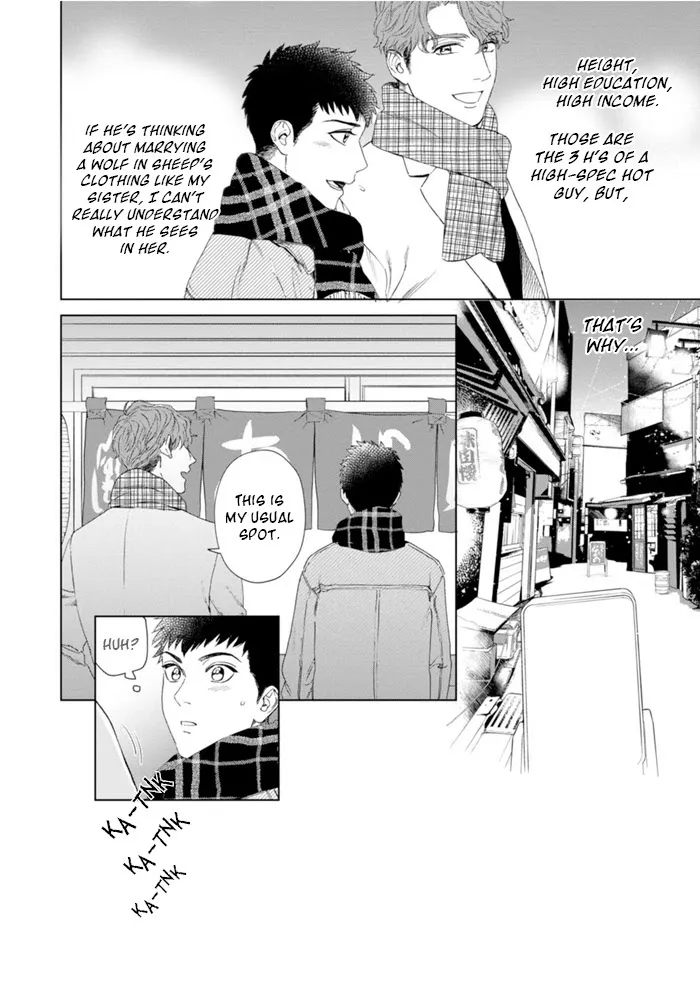 Hitsuji No Kawa Wo Kita Kemono - Chapter 1 Page 22