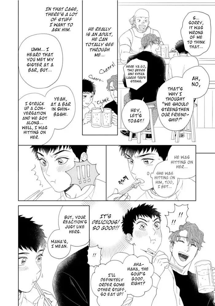 Hitsuji No Kawa Wo Kita Kemono - Chapter 1 Page 24