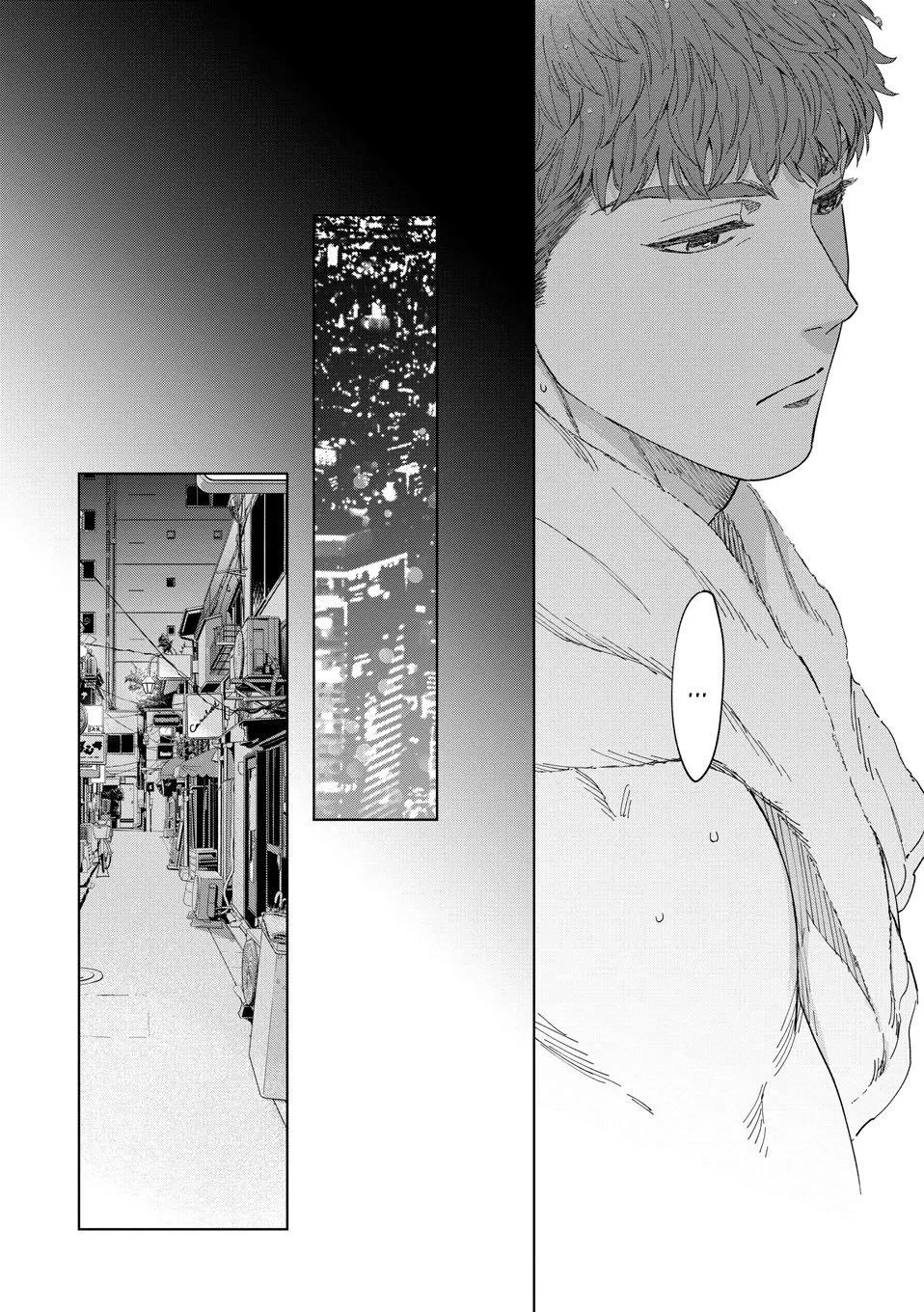 Hitsuji No Kawa Wo Kita Kemono - Chapter 10 Page 30