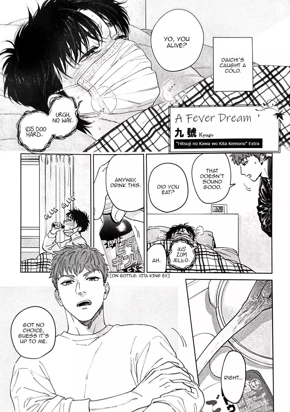 Hitsuji No Kawa Wo Kita Kemono - Chapter 11.5 Page 2