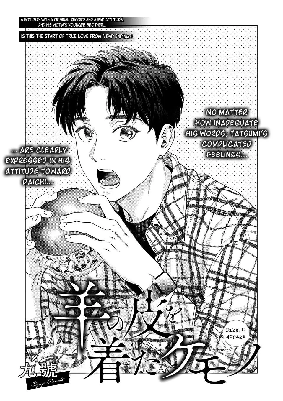Hitsuji No Kawa Wo Kita Kemono - Chapter 11 Page 2