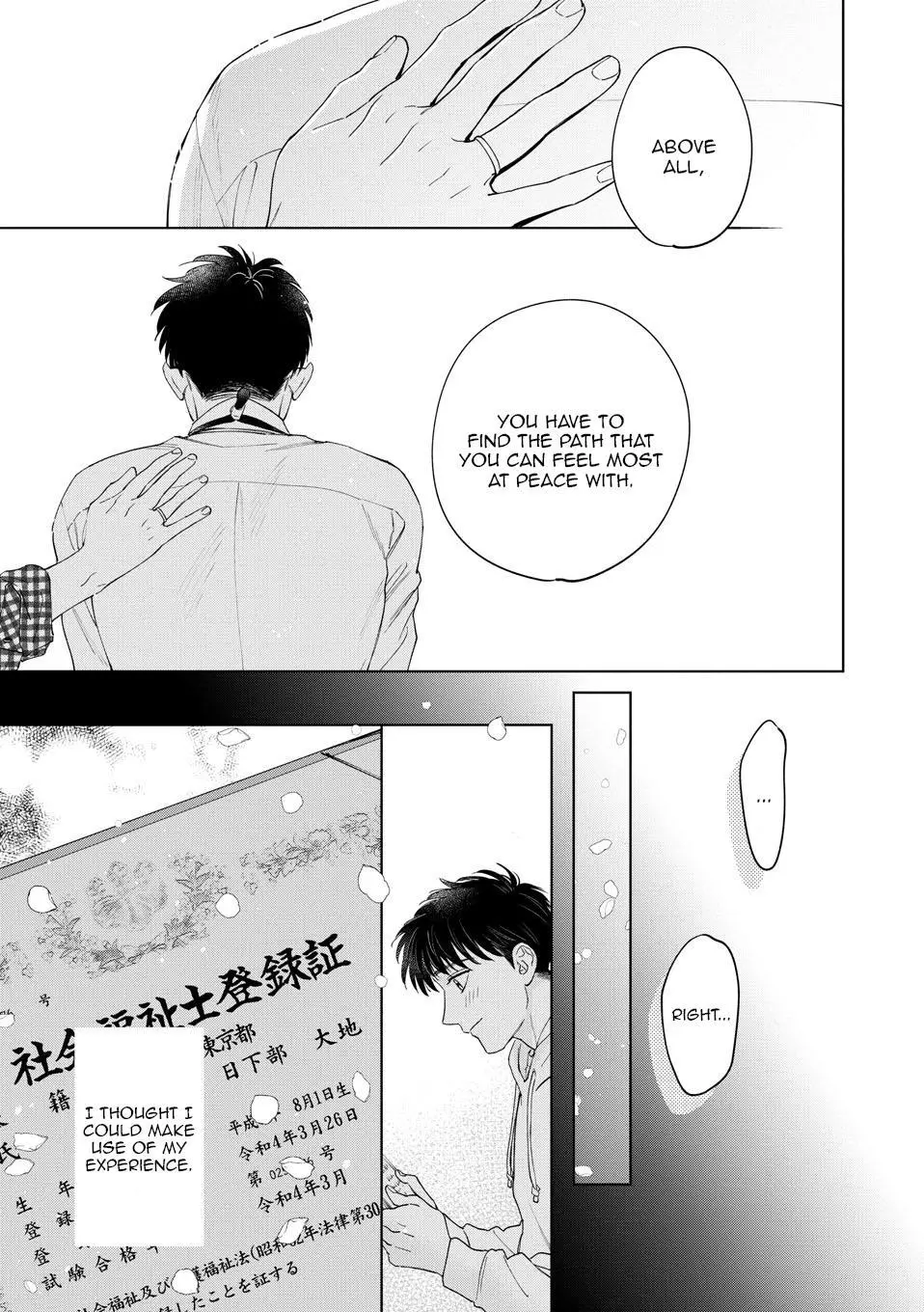 Hitsuji No Kawa Wo Kita Kemono - Chapter 11 Page 14
