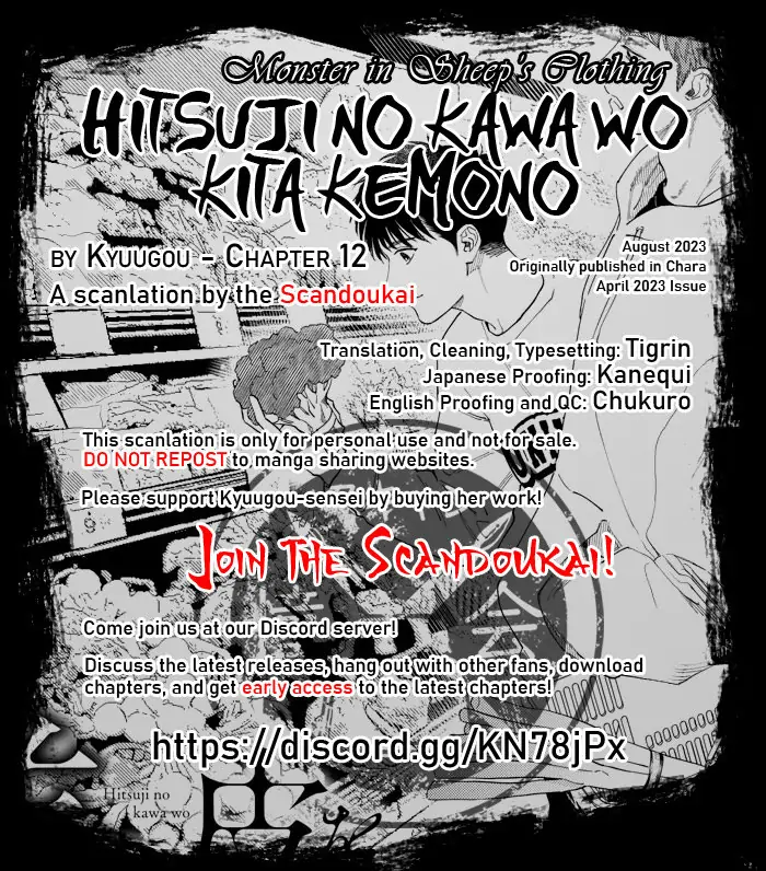 Hitsuji No Kawa Wo Kita Kemono - Chapter 12 Page 1