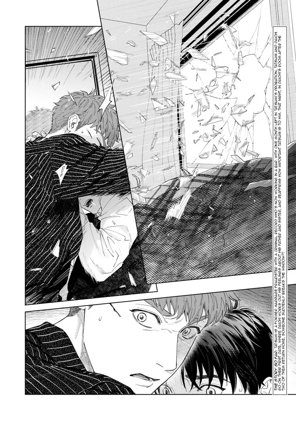 Hitsuji No Kawa Wo Kita Kemono - Chapter 12 Page 3