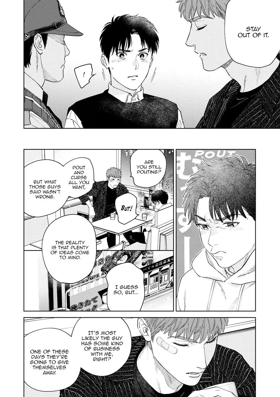 Hitsuji No Kawa Wo Kita Kemono - Chapter 12 Page 7