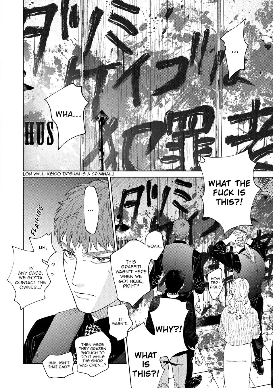 Hitsuji No Kawa Wo Kita Kemono - Chapter 12 Page 13