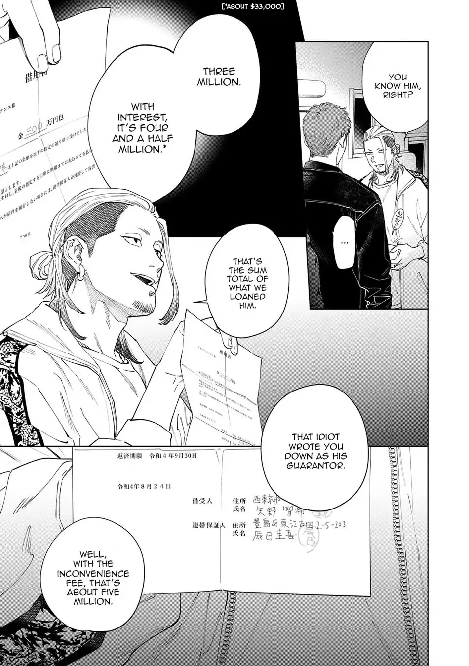 Hitsuji No Kawa Wo Kita Kemono - Chapter 12 Page 20