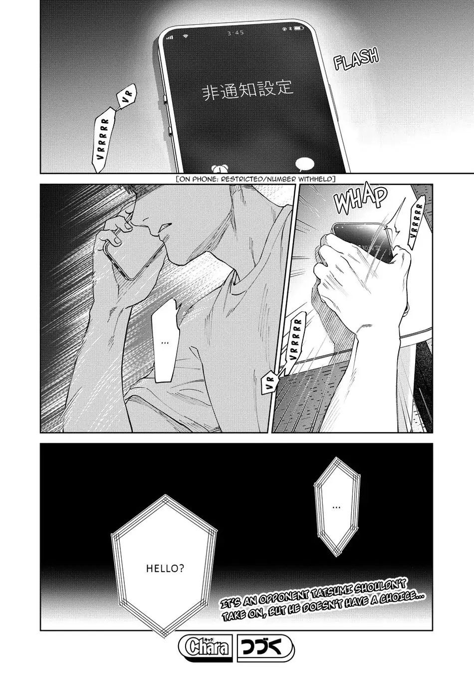 Hitsuji No Kawa Wo Kita Kemono - Chapter 12 Page 31