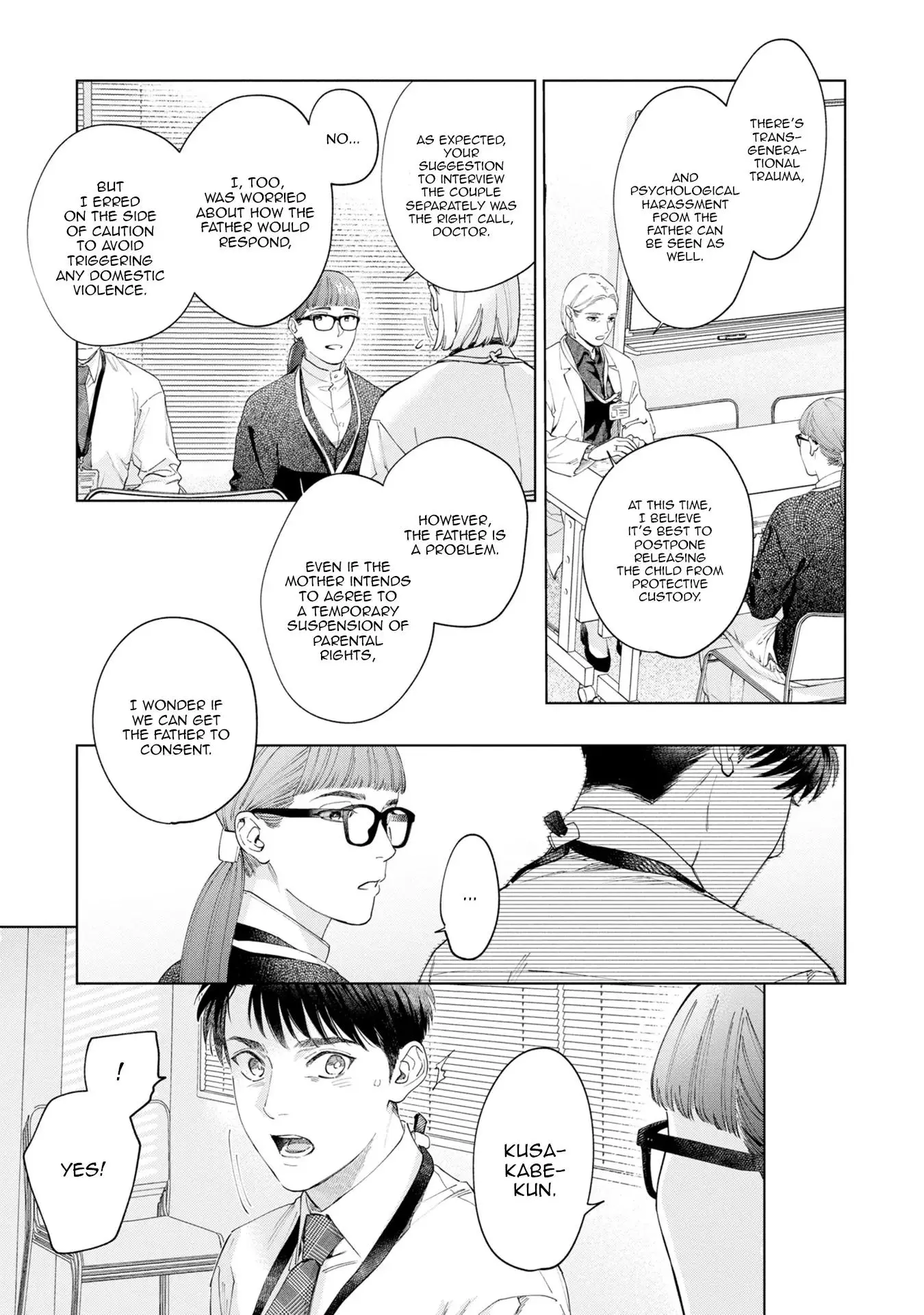 Hitsuji No Kawa Wo Kita Kemono - Chapter 13 Page 17