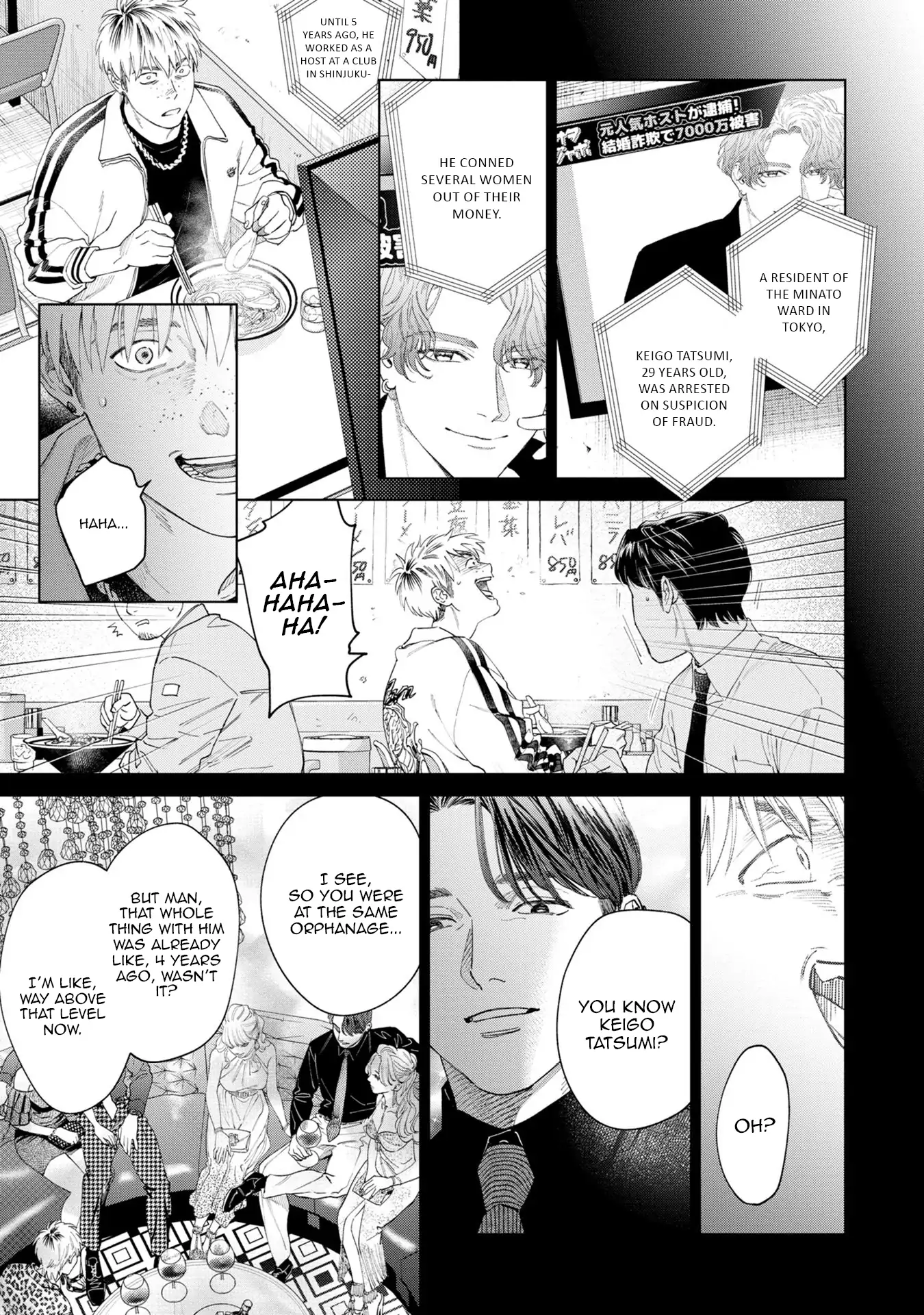 Hitsuji No Kawa Wo Kita Kemono - Chapter 14 Page 4
