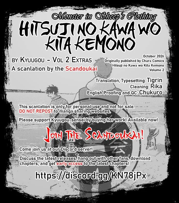 Hitsuji No Kawa Wo Kita Kemono - Chapter 15.5 Page 1