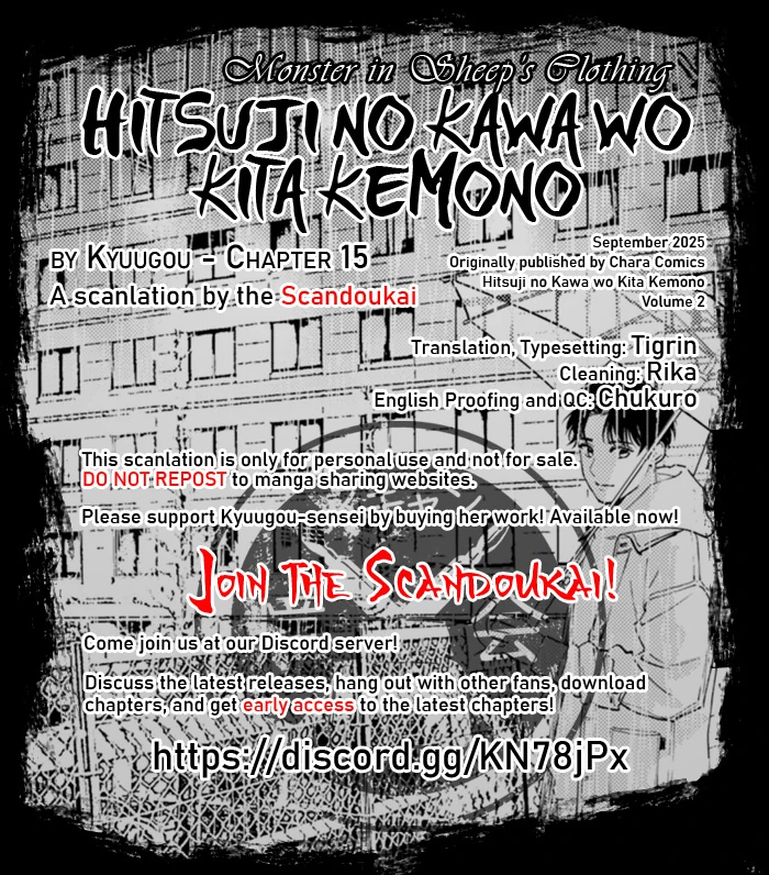 Hitsuji No Kawa Wo Kita Kemono - Chapter 15 Page 1