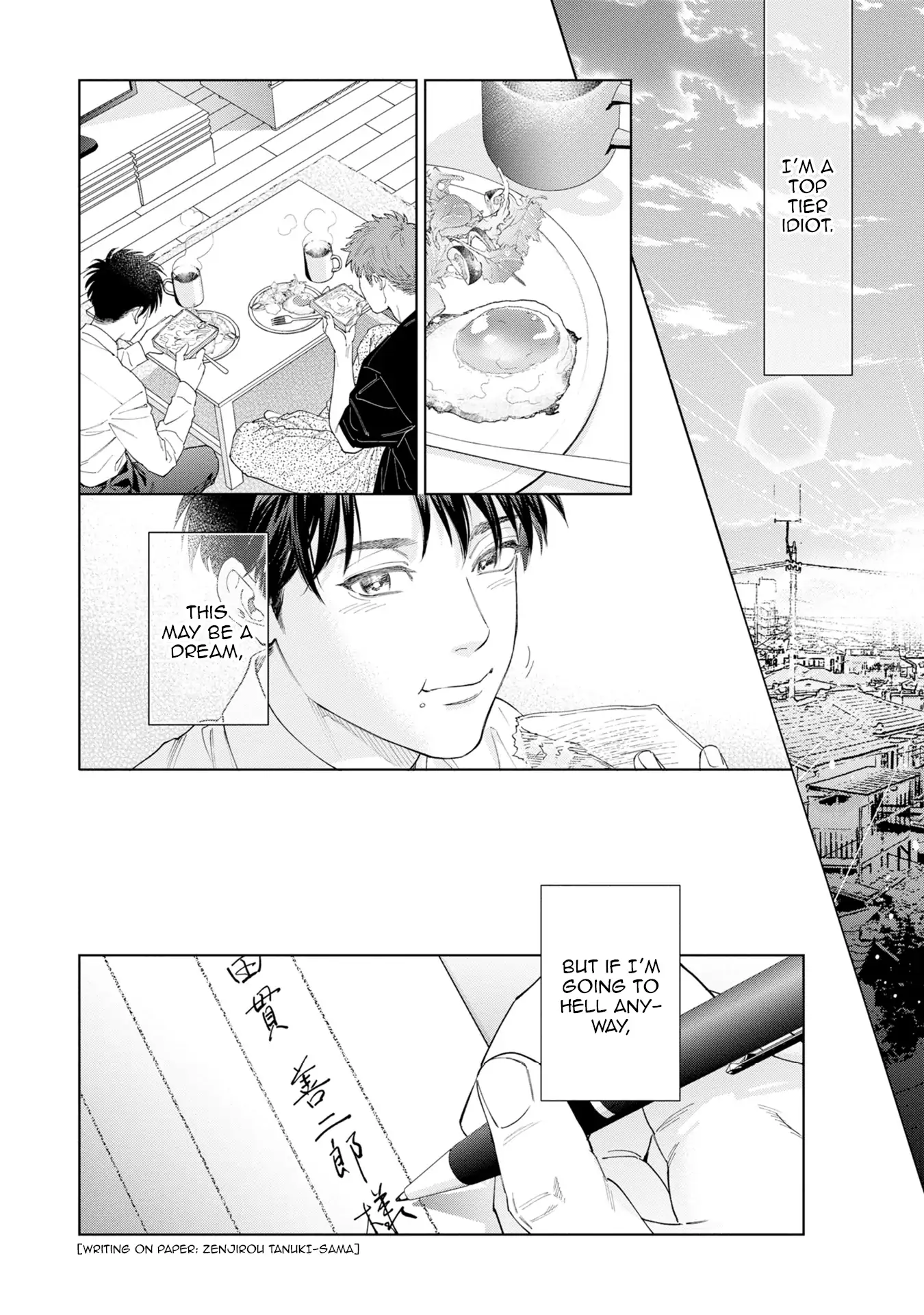 Hitsuji No Kawa Wo Kita Kemono - Chapter 15 Page 19