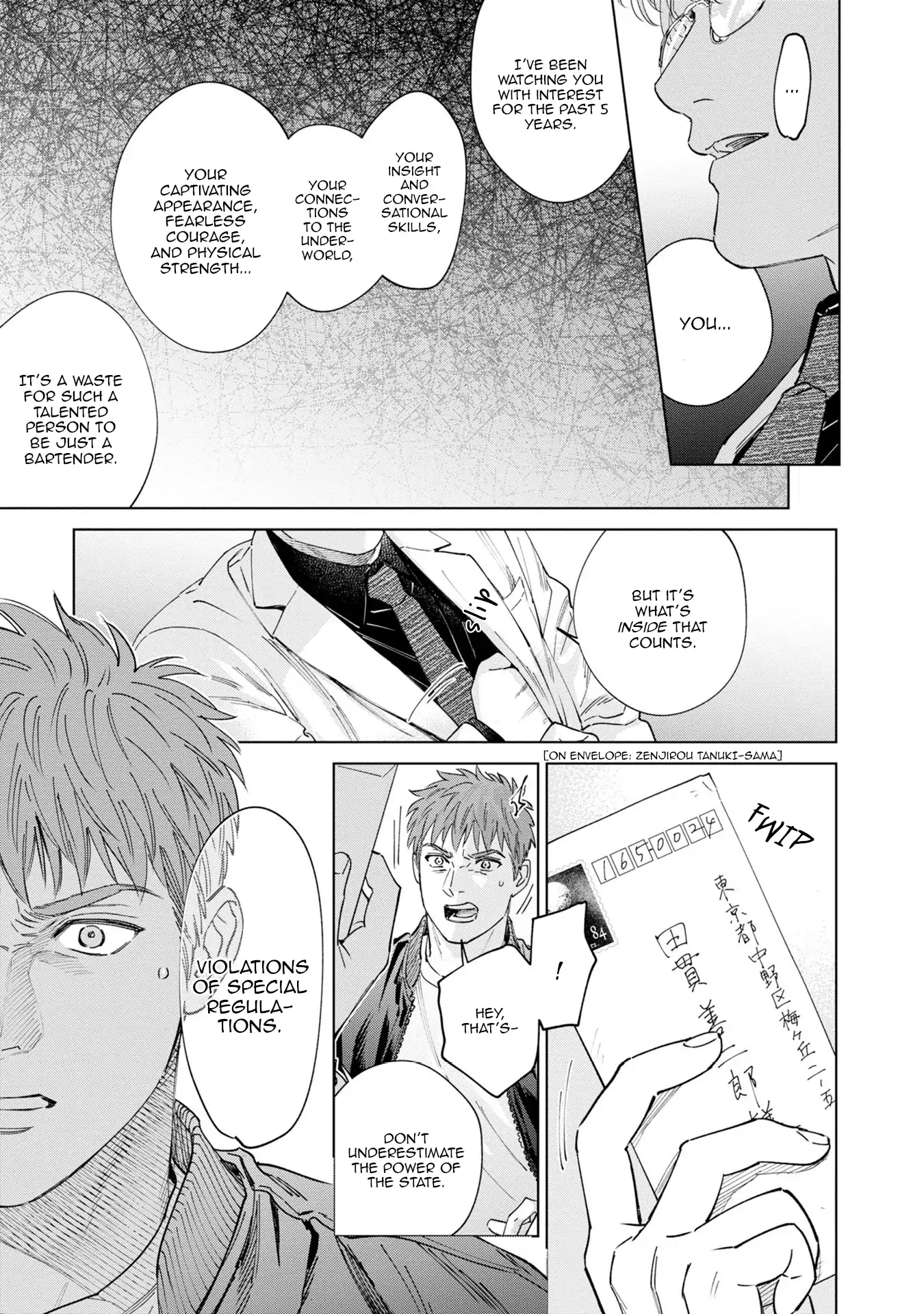 Hitsuji No Kawa Wo Kita Kemono - Chapter 15 Page 44