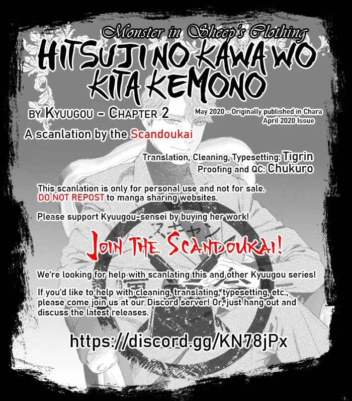 Hitsuji No Kawa Wo Kita Kemono - Chapter 2 Page 1