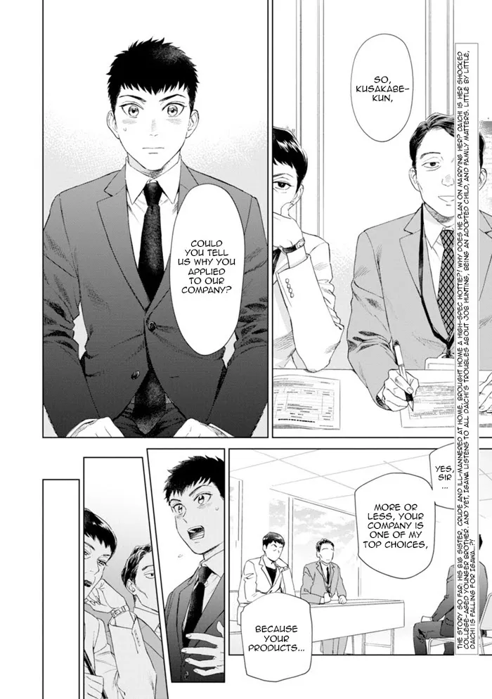 Hitsuji No Kawa Wo Kita Kemono - Chapter 2 Page 3