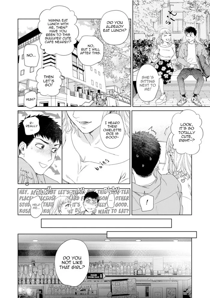 Hitsuji No Kawa Wo Kita Kemono - Chapter 2 Page 11