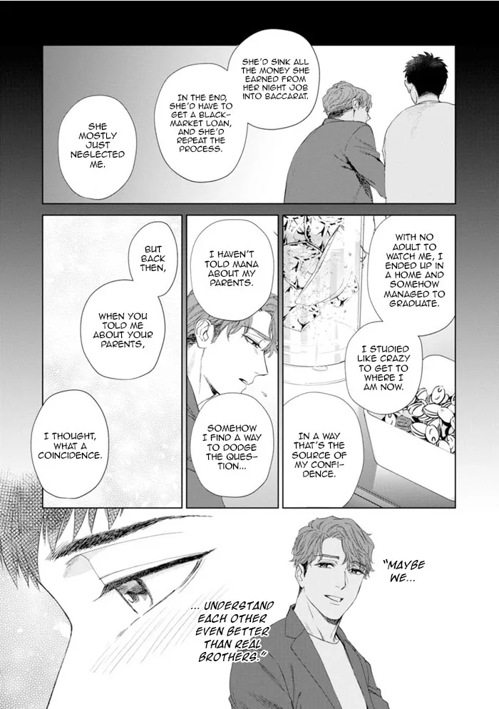 Hitsuji No Kawa Wo Kita Kemono - Chapter 2 Page 22