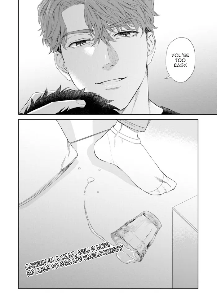 Hitsuji No Kawa Wo Kita Kemono - Chapter 2 Page 33
