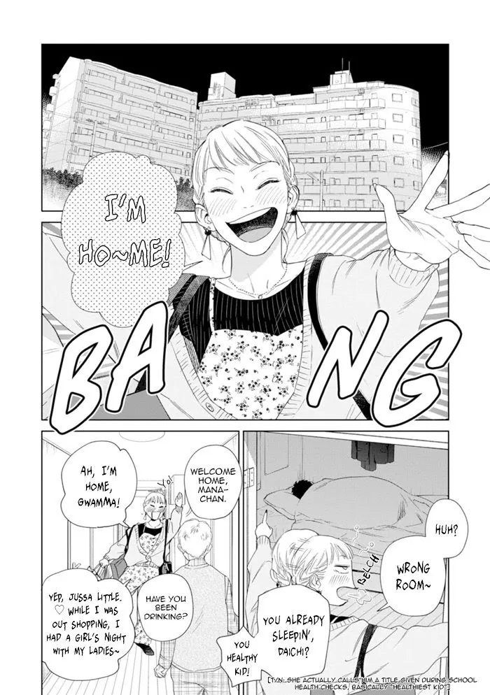 Hitsuji No Kawa Wo Kita Kemono - Chapter 3 Page 13