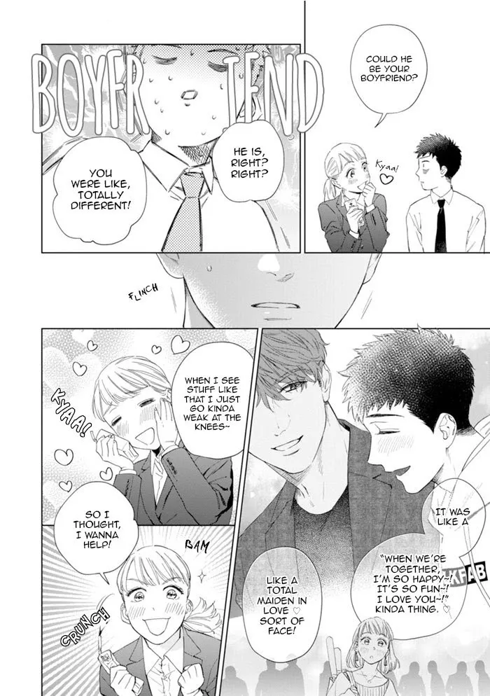 Hitsuji No Kawa Wo Kita Kemono - Chapter 3 Page 21