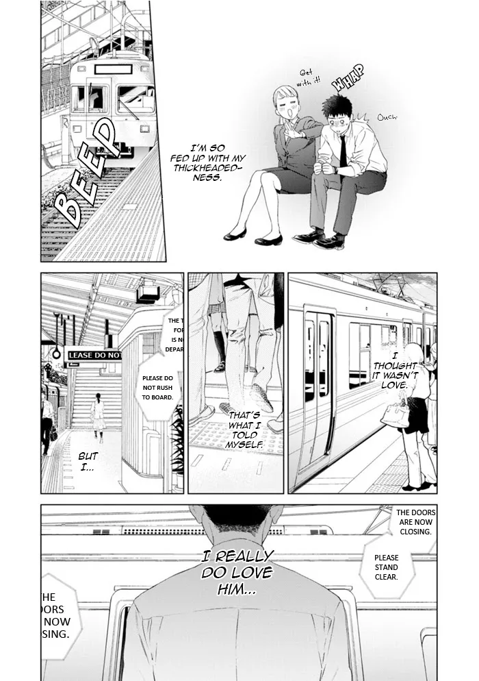 Hitsuji No Kawa Wo Kita Kemono - Chapter 3 Page 24