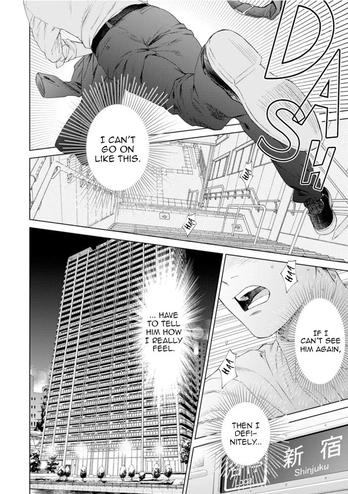 Hitsuji No Kawa Wo Kita Kemono - Chapter 3 Page 25