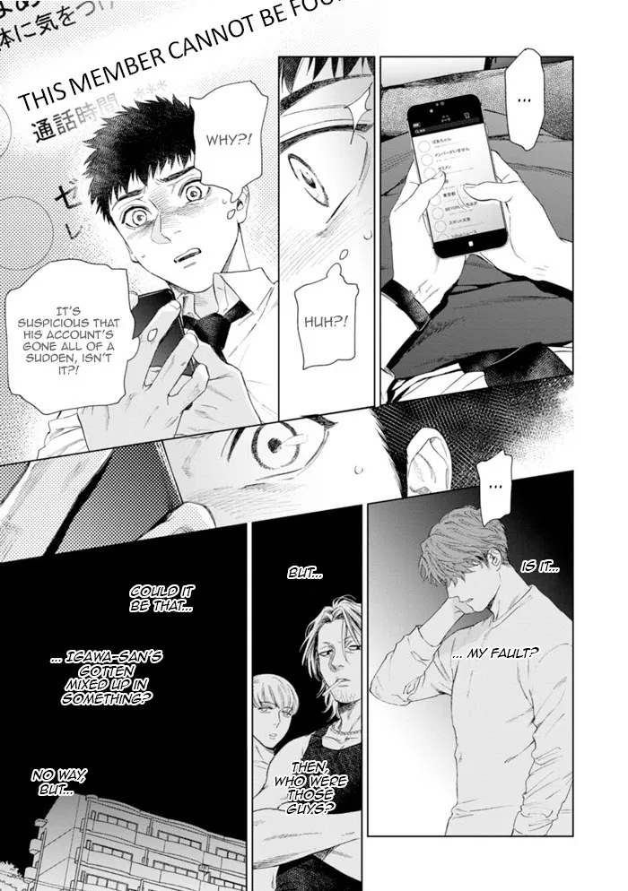 Hitsuji No Kawa Wo Kita Kemono - Chapter 3 Page 30