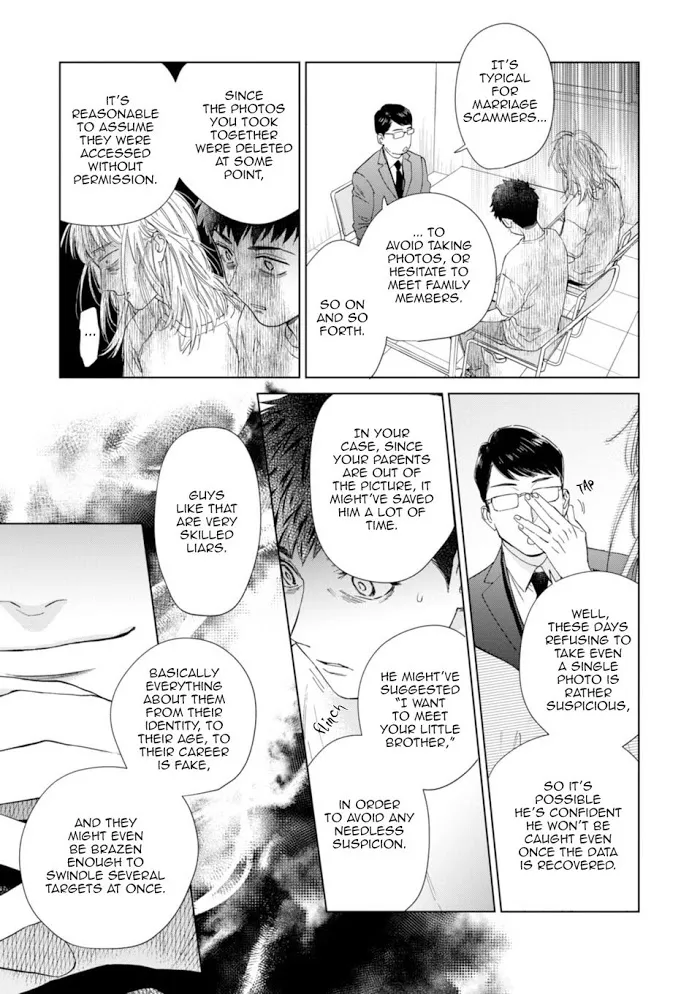 Hitsuji No Kawa Wo Kita Kemono - Chapter 4 Page 4