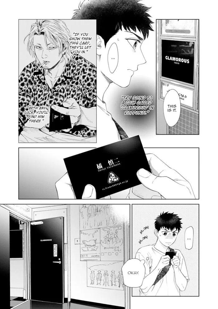 Hitsuji No Kawa Wo Kita Kemono - Chapter 4 Page 26