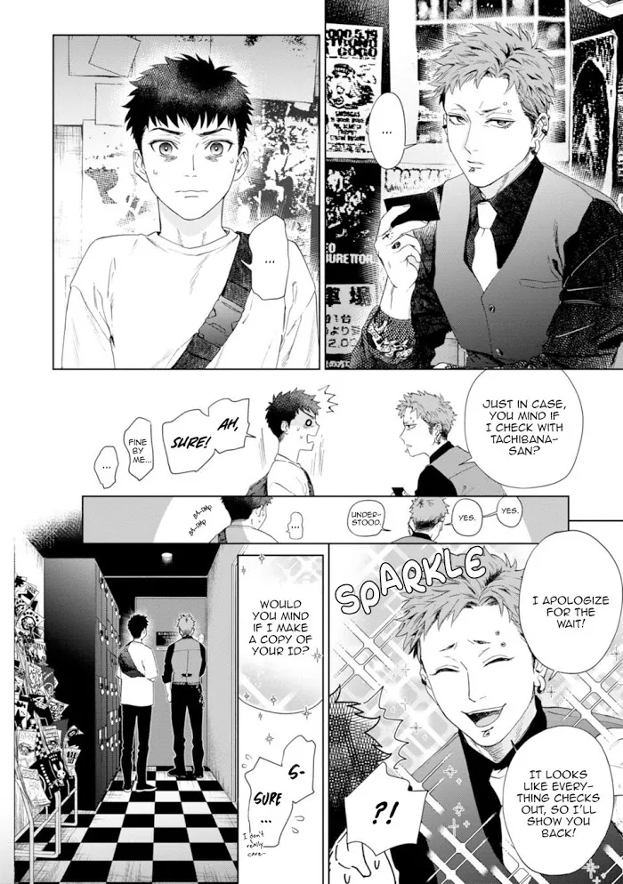 Hitsuji No Kawa Wo Kita Kemono - Chapter 4 Page 27