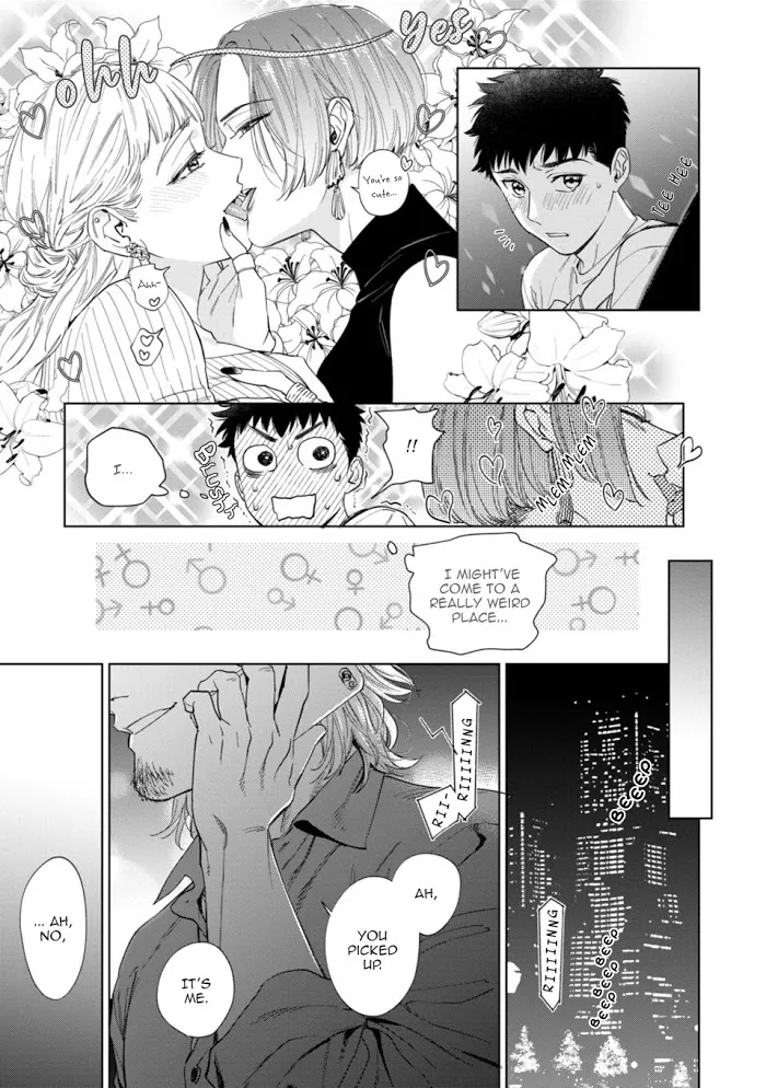 Hitsuji No Kawa Wo Kita Kemono - Chapter 5 Page 11