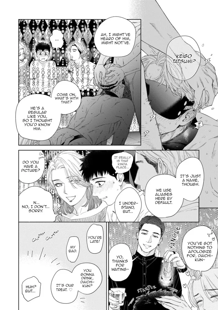 Hitsuji No Kawa Wo Kita Kemono - Chapter 5 Page 14