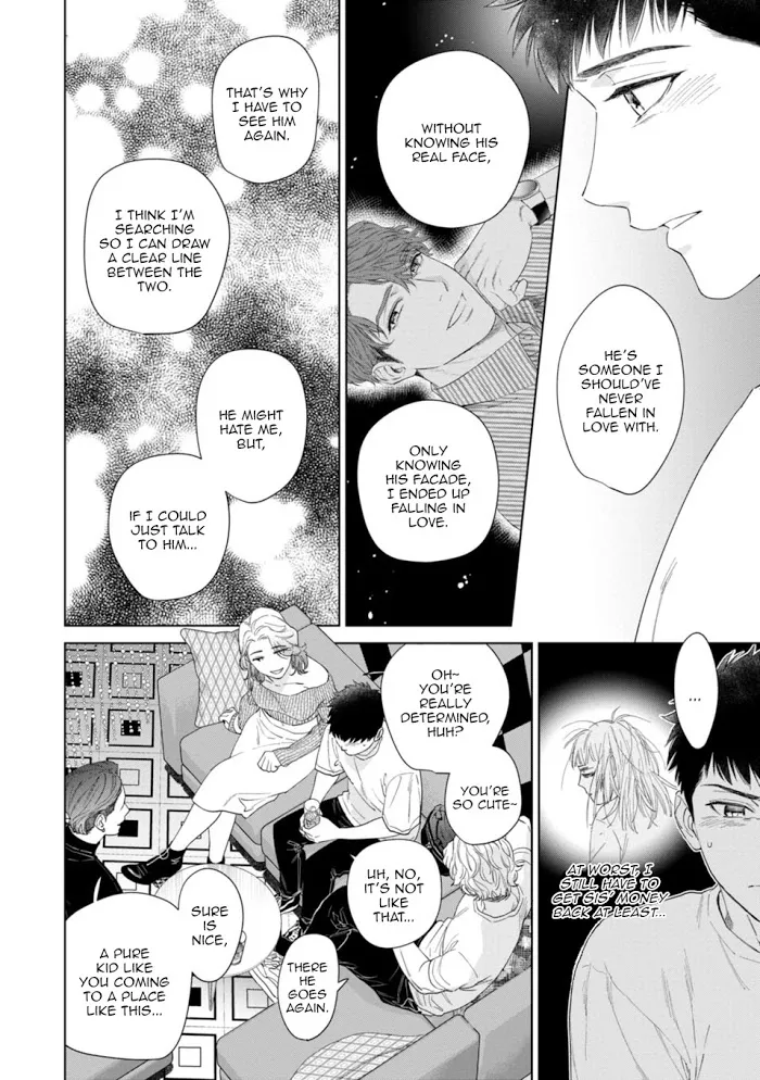 Hitsuji No Kawa Wo Kita Kemono - Chapter 5 Page 16