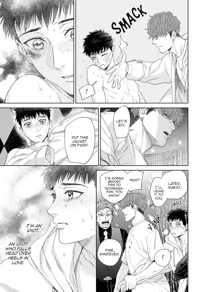 Hitsuji No Kawa Wo Kita Kemono - Chapter 5 Page 28