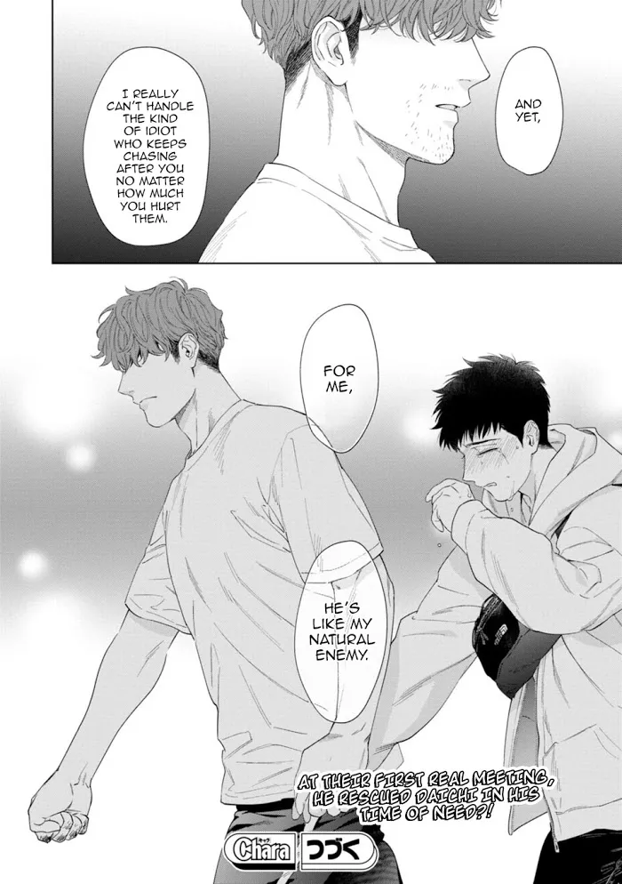 Hitsuji No Kawa Wo Kita Kemono - Chapter 5 Page 29