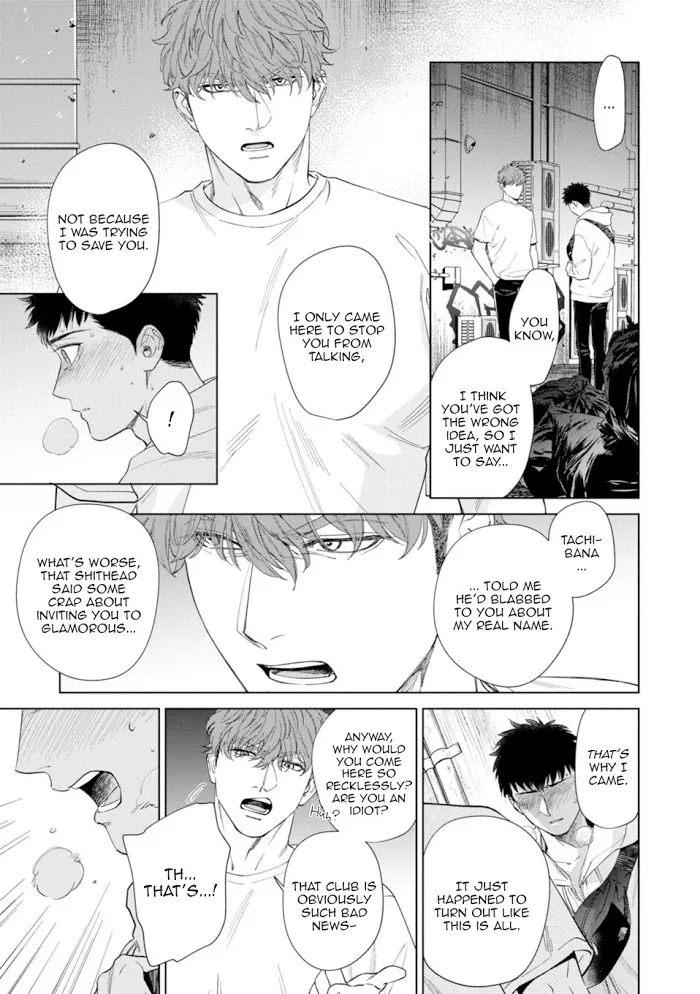 Hitsuji No Kawa Wo Kita Kemono - Chapter 6 Page 9