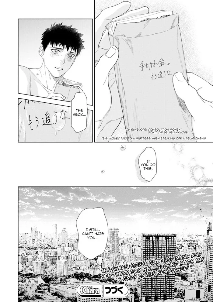 Hitsuji No Kawa Wo Kita Kemono - Chapter 6 Page 34