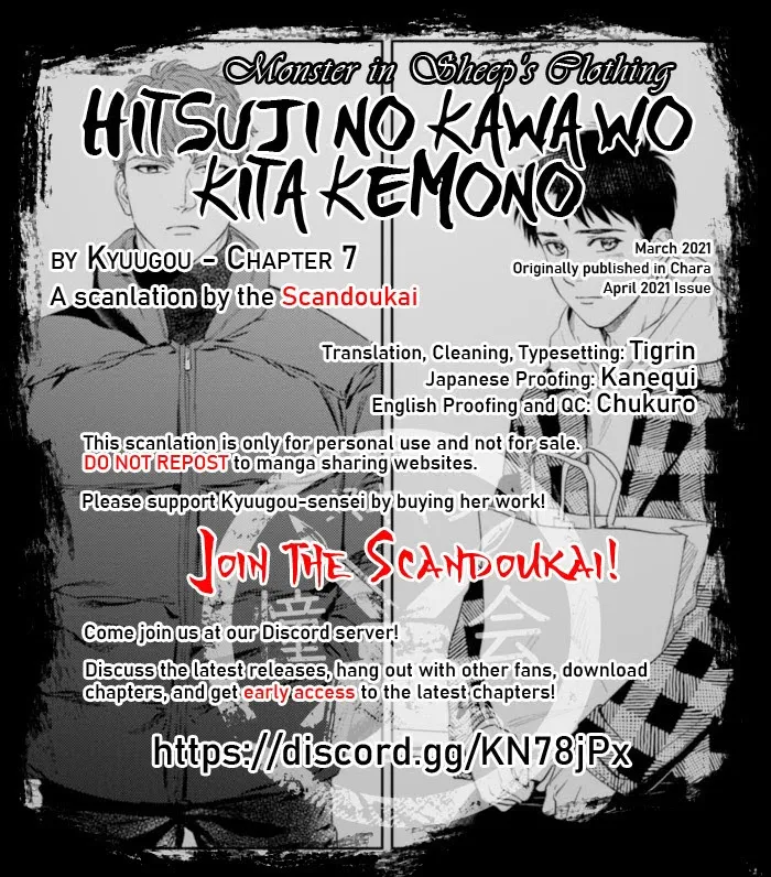 Hitsuji No Kawa Wo Kita Kemono - Chapter 7 Page 1