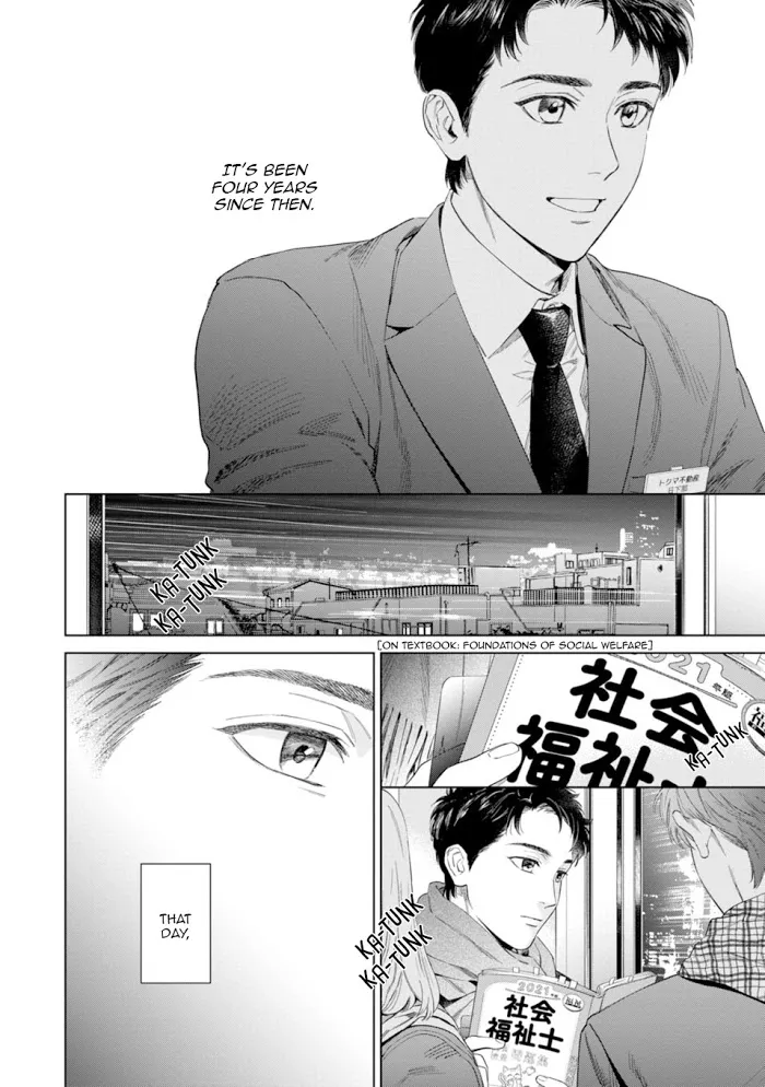 Hitsuji No Kawa Wo Kita Kemono - Chapter 7 Page 5