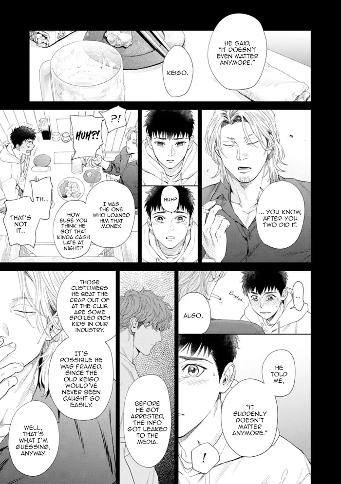 Hitsuji No Kawa Wo Kita Kemono - Chapter 7 Page 8