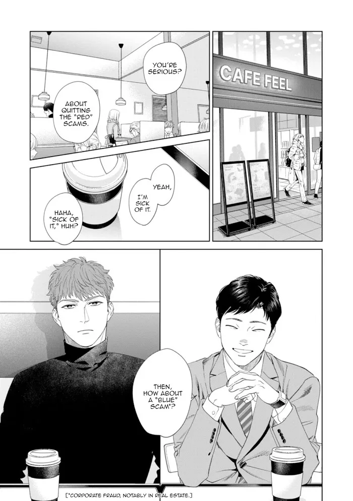 Hitsuji No Kawa Wo Kita Kemono - Chapter 7 Page 24
