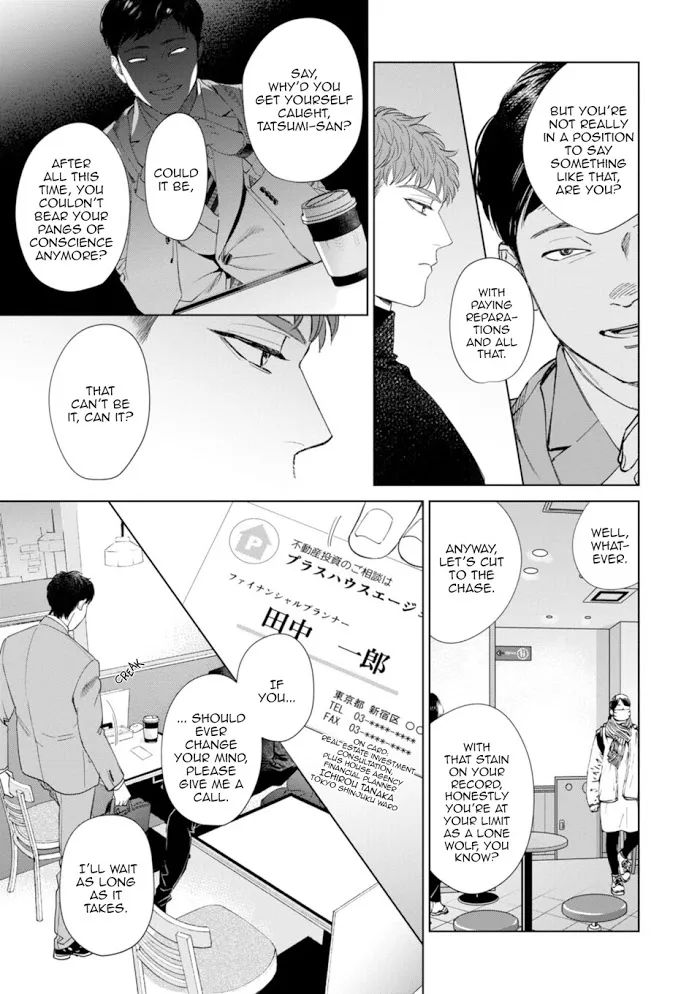 Hitsuji No Kawa Wo Kita Kemono - Chapter 7 Page 26