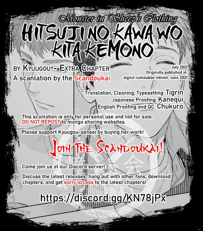 Hitsuji No Kawa Wo Kita Kemono - Chapter 8.5 Page 1