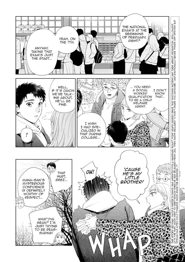 Hitsuji No Kawa Wo Kita Kemono - Chapter 8 Page 6