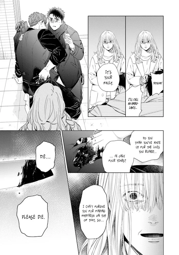 Hitsuji No Kawa Wo Kita Kemono - Chapter 8 Page 26