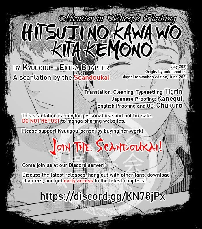 Hitsuji No Kawa Wo Kita Kemono - Chapter 9 Page 2
